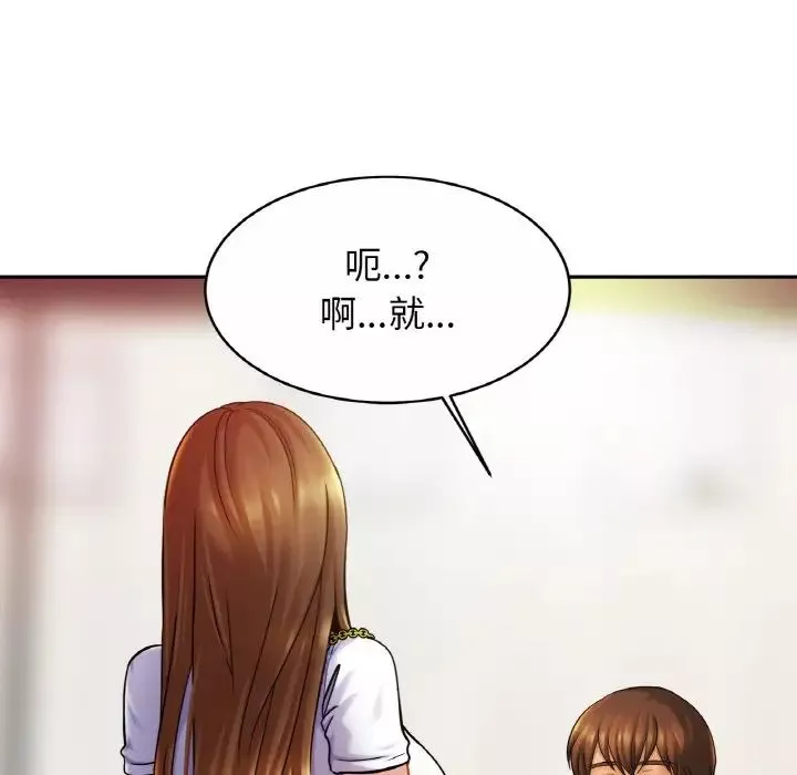 亲密一家人第20話