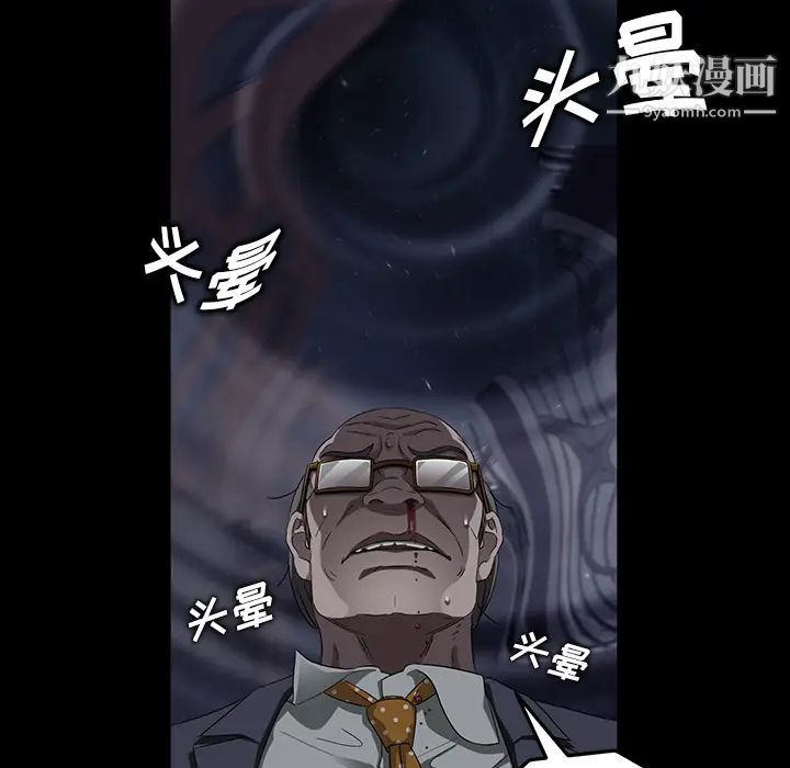 卖身契约第15话