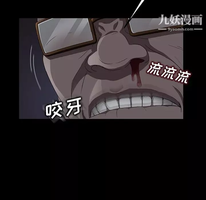 卖身契约-第15话 - 图片 52