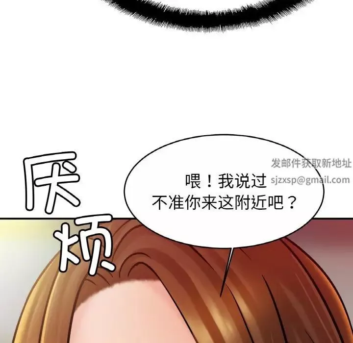 亲密一家人-第20话 - 图片 88
