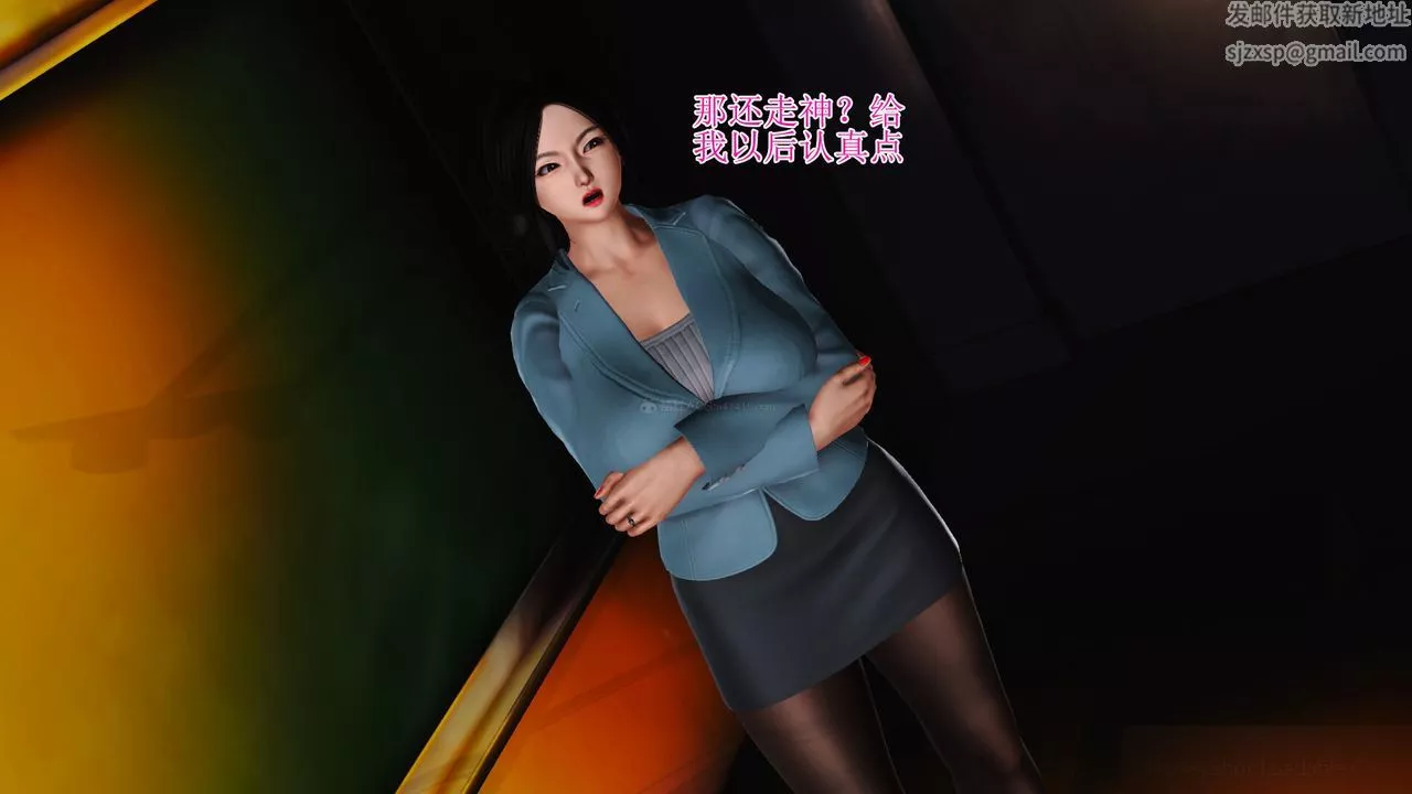 [3D]美艷嶽母餘紅麗第01話
