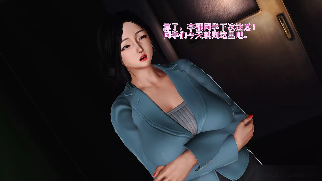 [3D]美艷岳母余红丽-第01话 - 图片 10