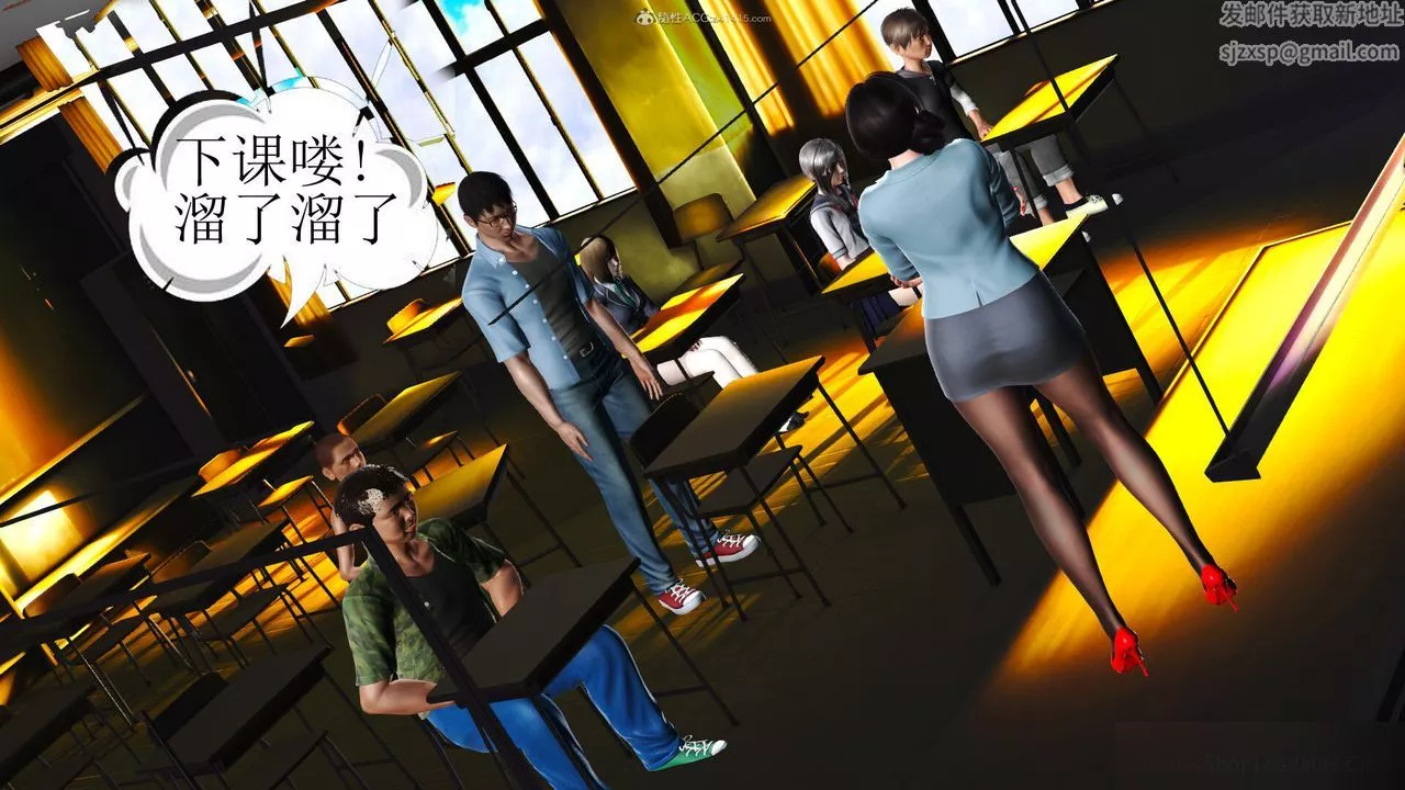 [3D]美艷嶽母餘紅麗第01話