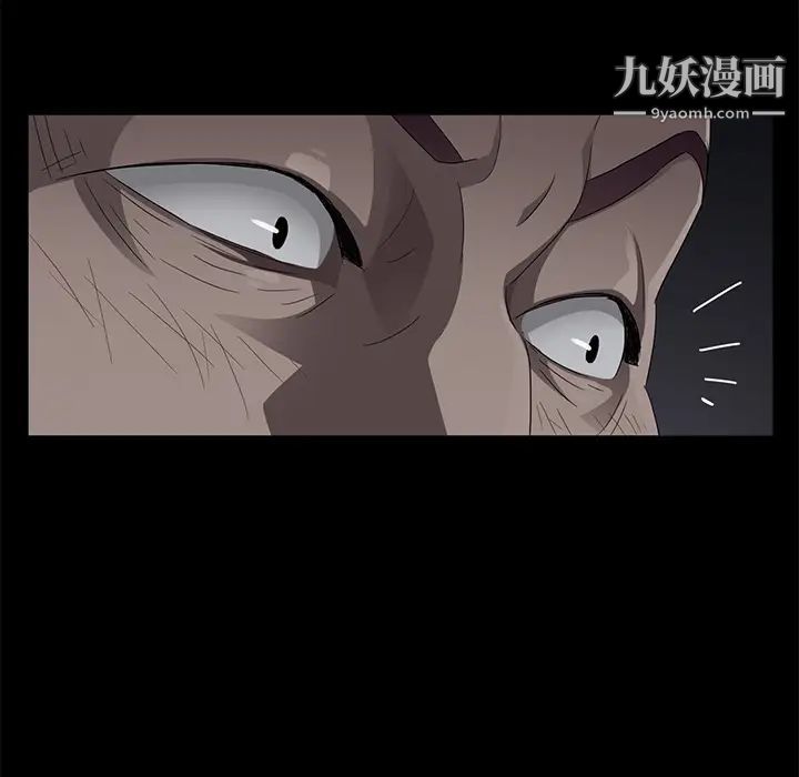 賣身契約第15話