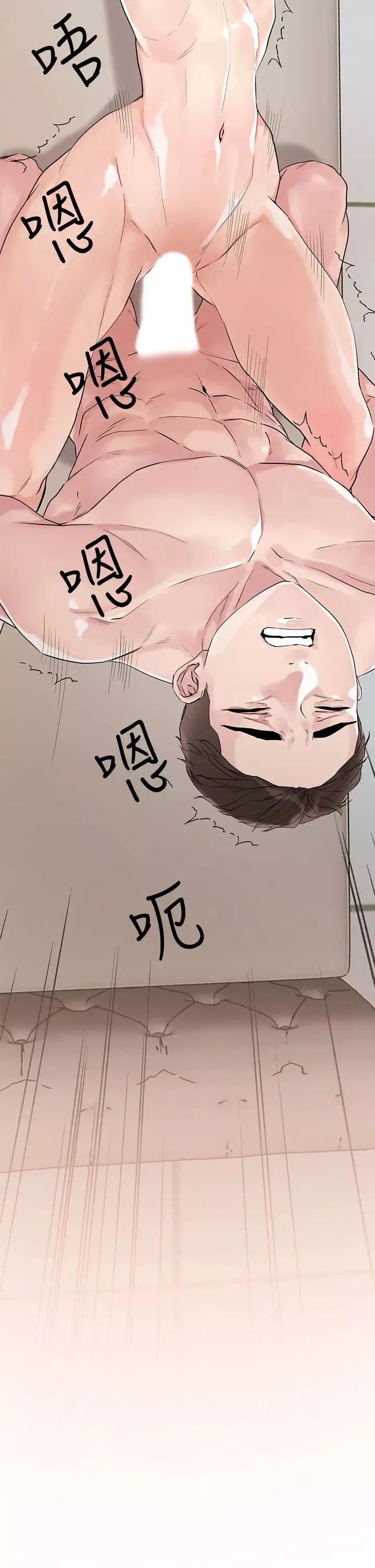 把妹鬼達人第7話-在危急狀況下的快感
