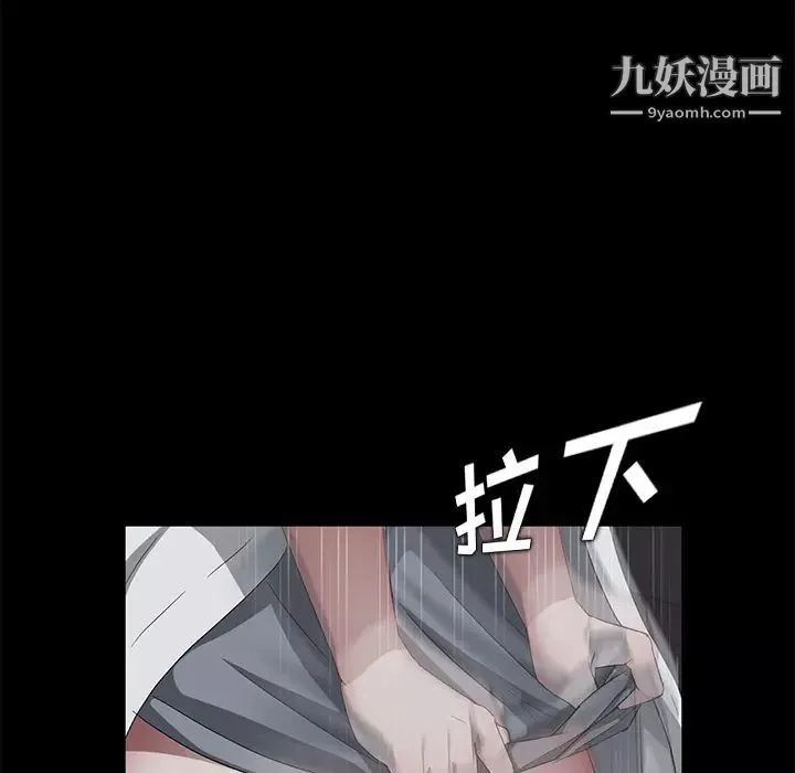 賣身契約第15話