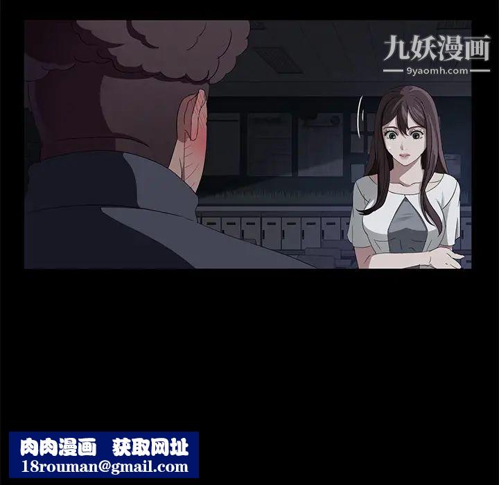 賣身契約第15話