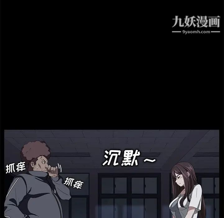 亲密一家人第20話