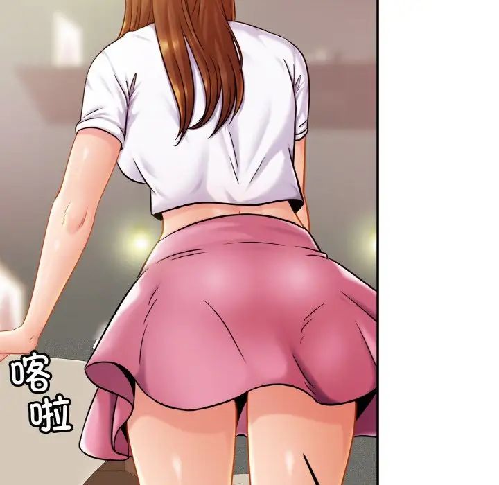 亲密一家人第20話