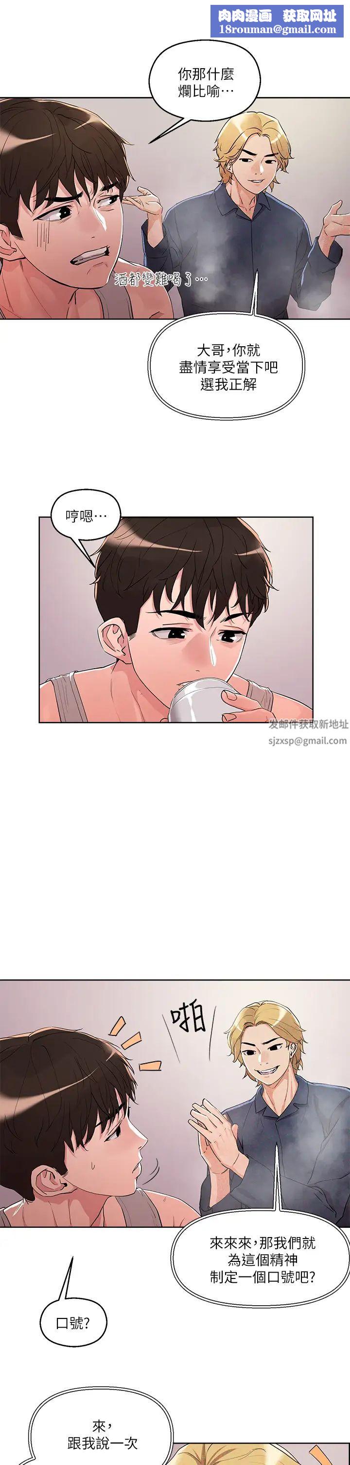 [3D]美艷岳母余红丽第01话