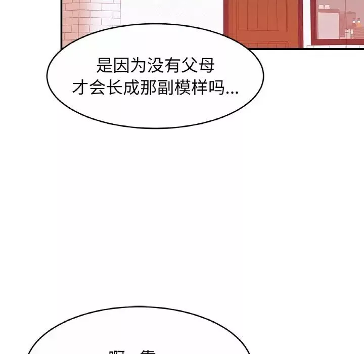 亲密一家人第20話