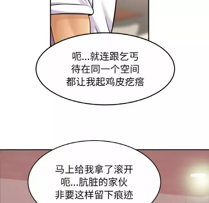 亲密一家人第20話