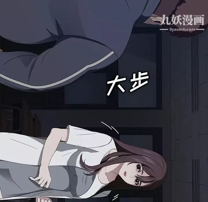 卖身契约-第15话 - 图片 92