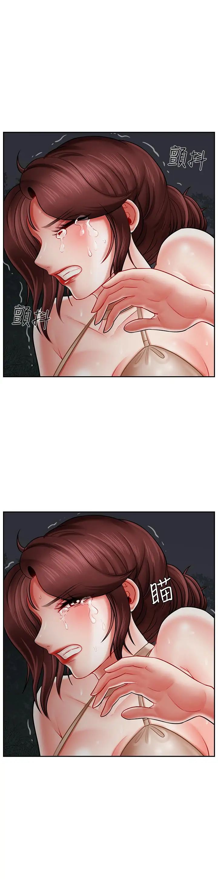 坏老师第11话-我不会光说不练