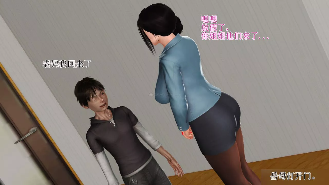 [3D]美艷岳母余红丽-第01话 - 图片 41