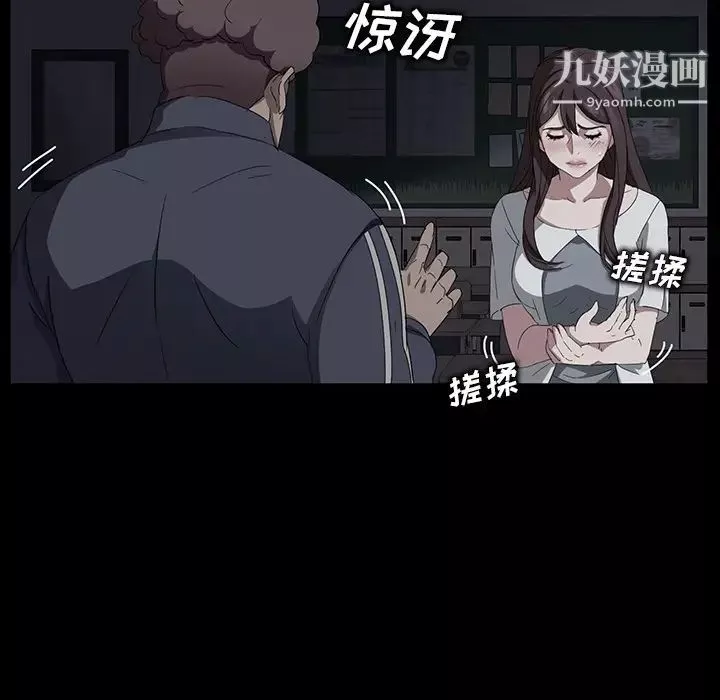 卖身契约-第15话 - 图片 99