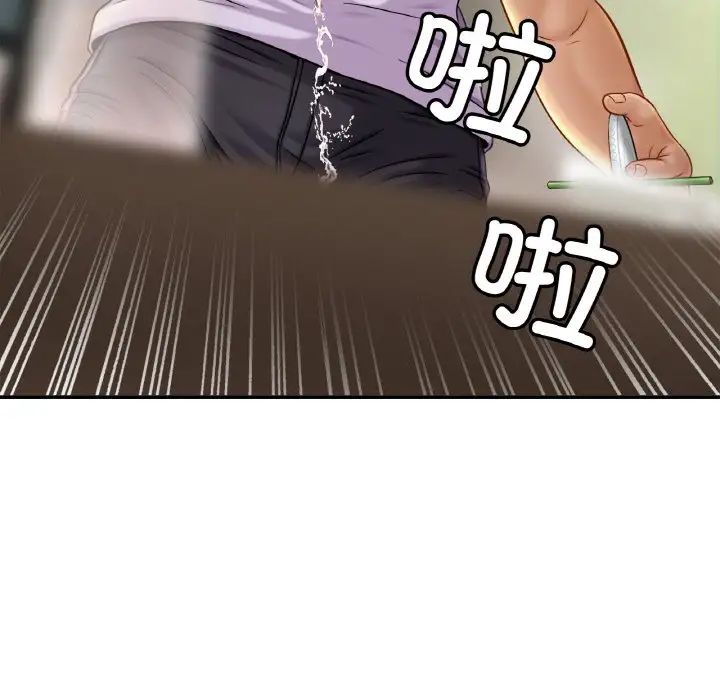 亲密一家人第20话