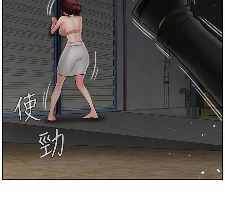 卖身契约第15话