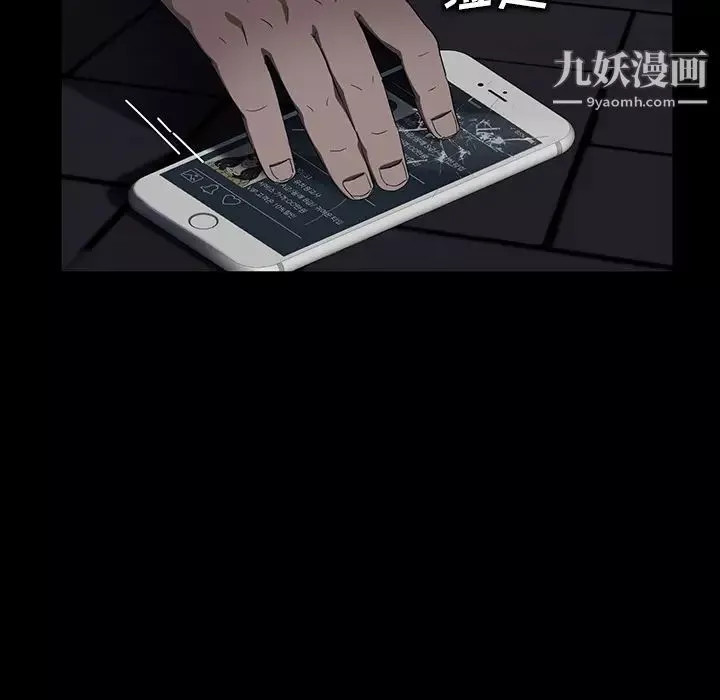 卖身契约-第15话 - 图片 105