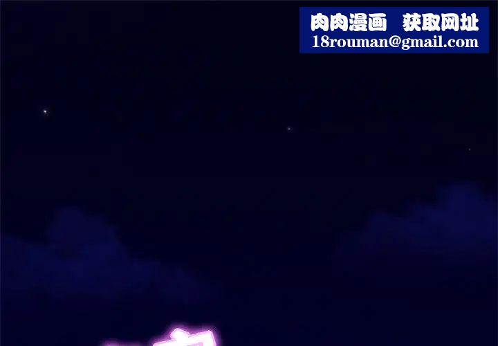 亲密一家人第21話