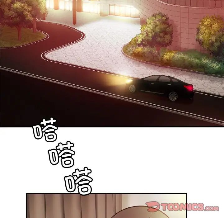 亲密一家人第21话