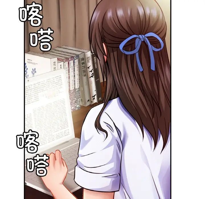 亲密一家人第21话