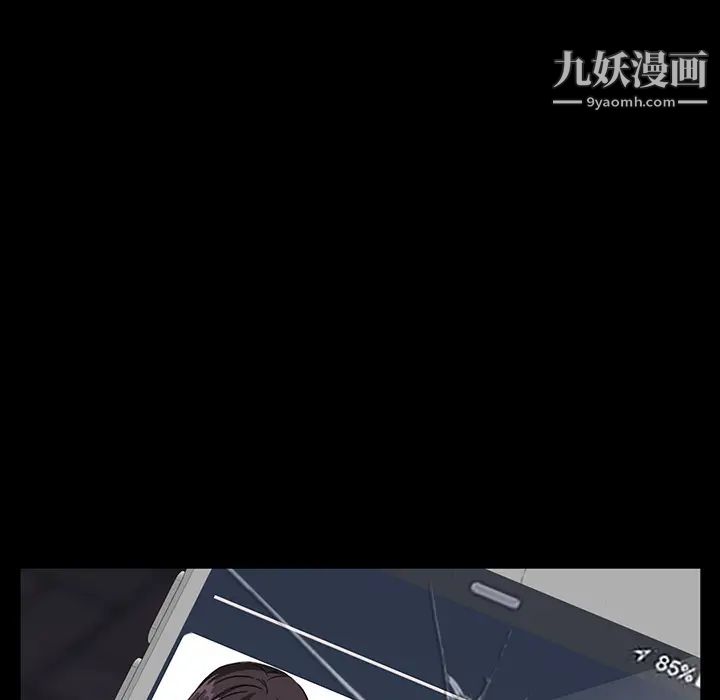 卖身契约第15话