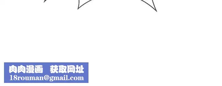 坏老师-第11话-我不会光说不练 - 图片 26