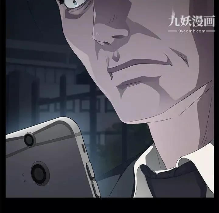卖身契约-第15话 - 图片 116