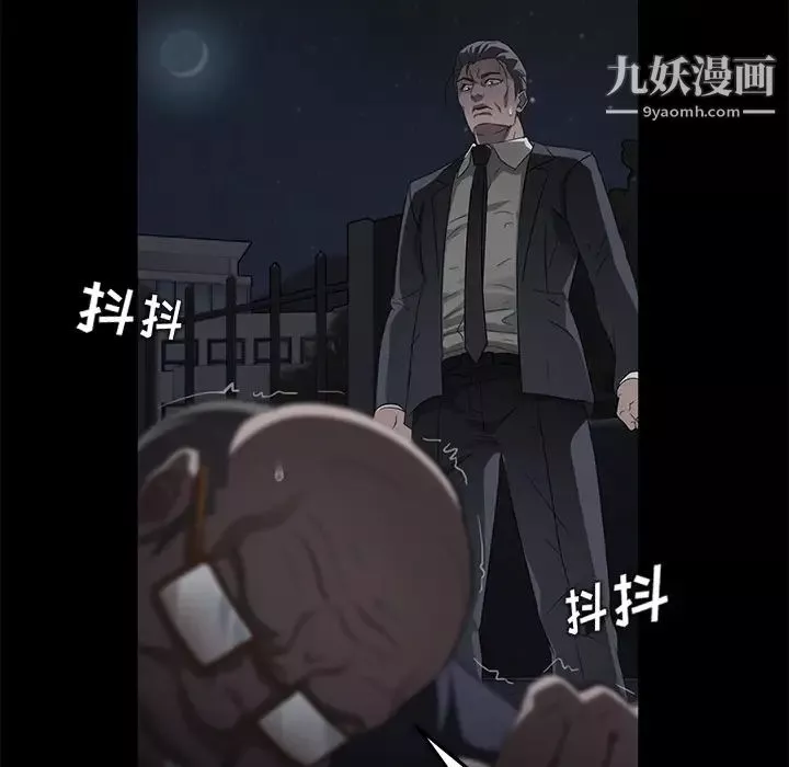卖身契约-第15话 - 图片 118