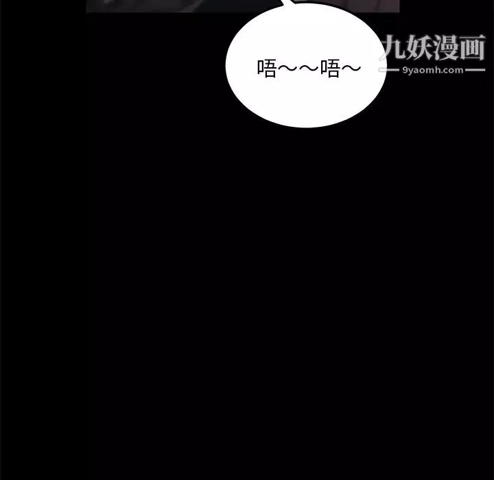 卖身契约-第15话 - 图片 119