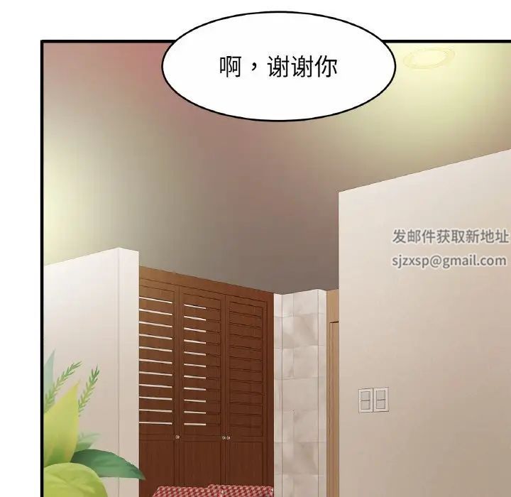 亲密一家人第21话