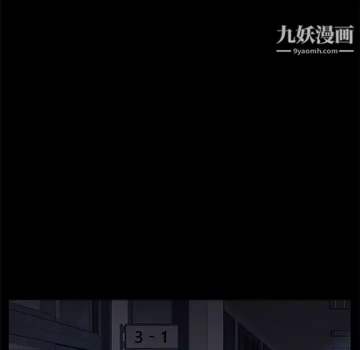 卖身契约-第15话 - 图片 125