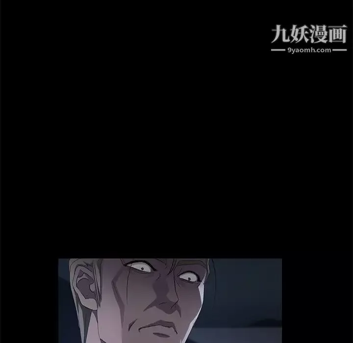 卖身契约-第15话 - 图片 123