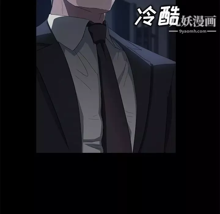 賣身契約第15話
