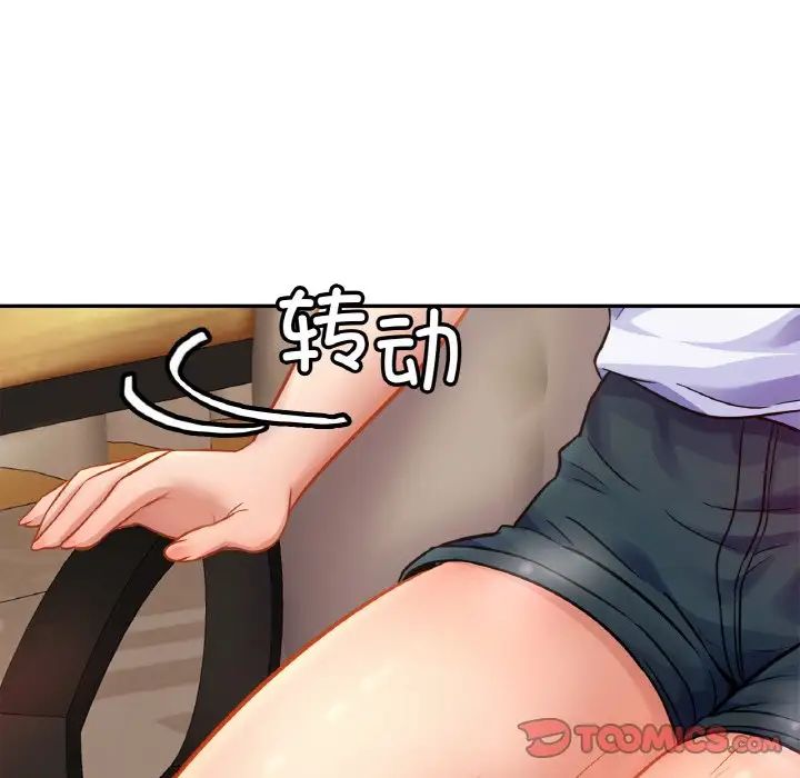 亲密一家人第21話