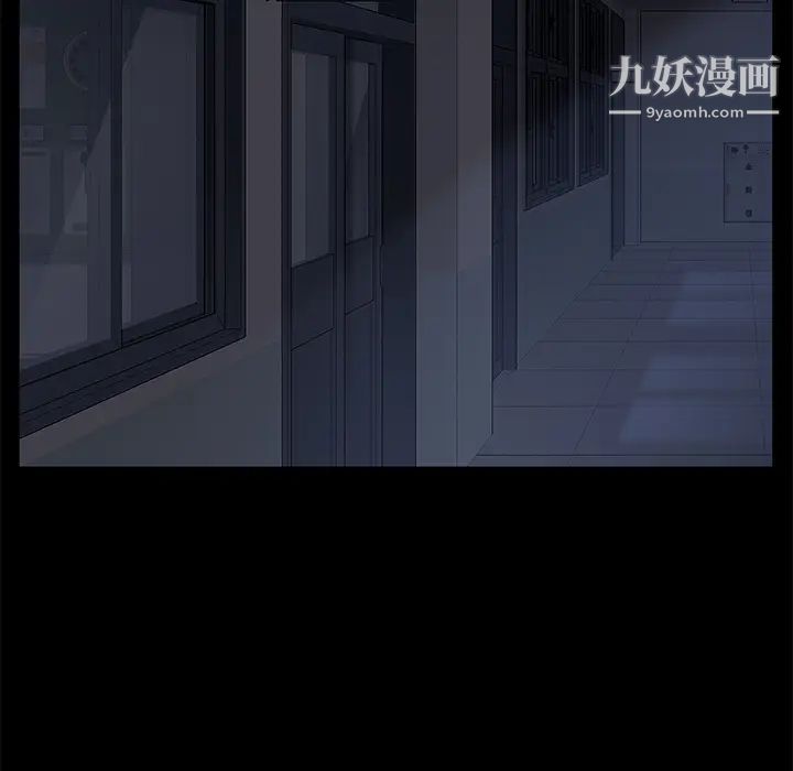 卖身契约第15话