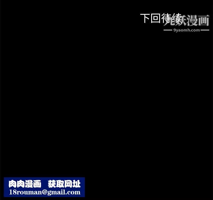 賣身契約第15話