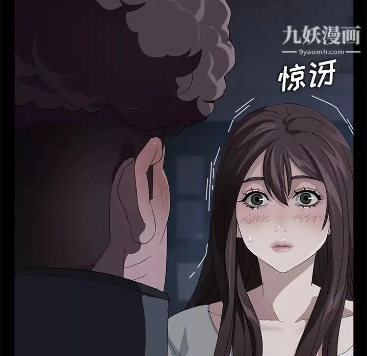 賣身契約第15話