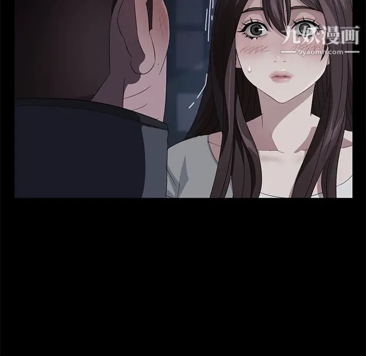 卖身契约第16话