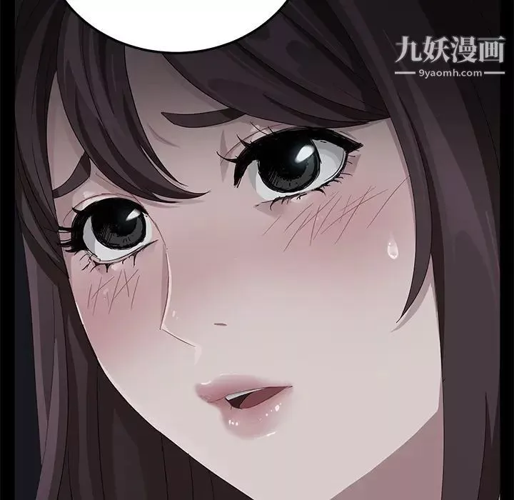 賣身契約第16話