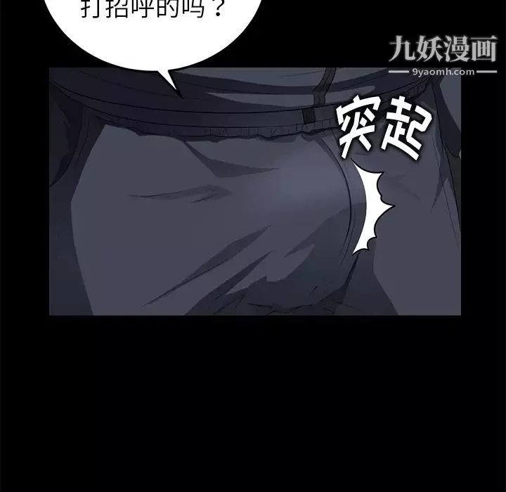賣身契約第16話