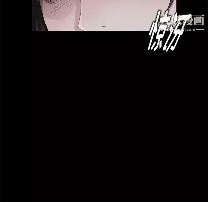 卖身契约-第16话 - 图片 17