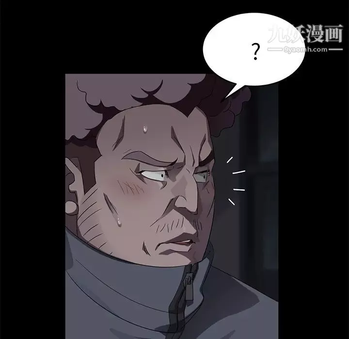 賣身契約第16話
