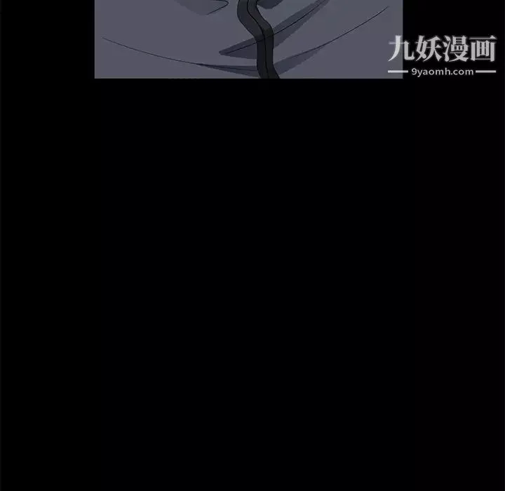賣身契約第16話