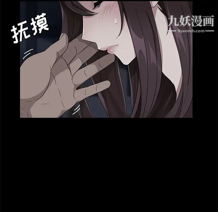 賣身契約第16話