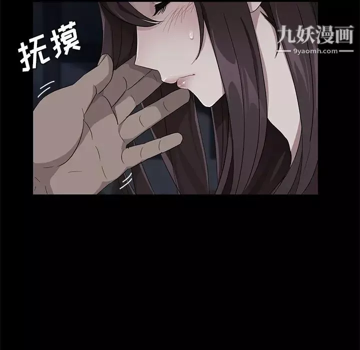 卖身契约-第16话 - 图片 22