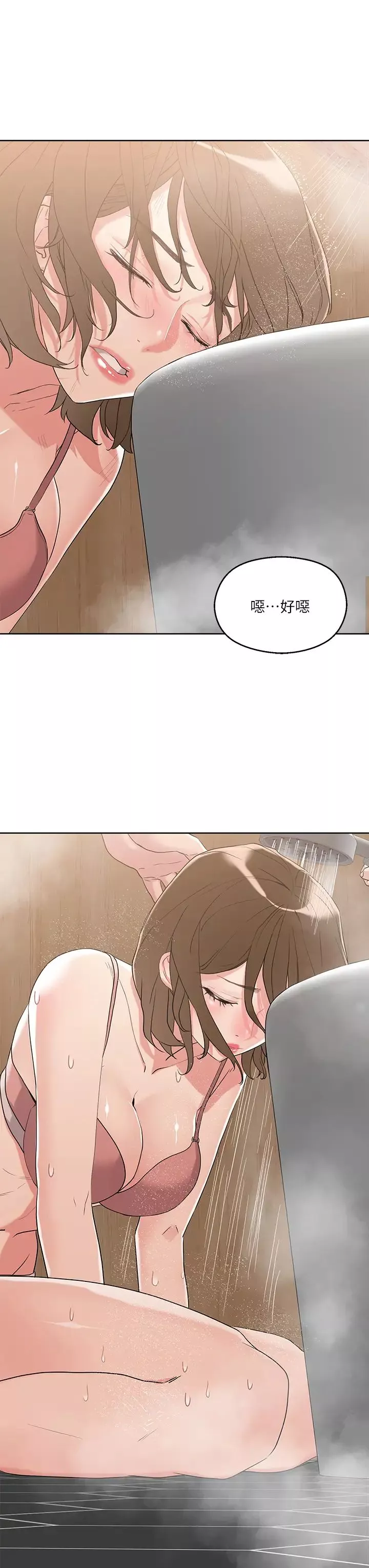 把妹鬼達人第9話-美胸當前，怎麼能不舔?