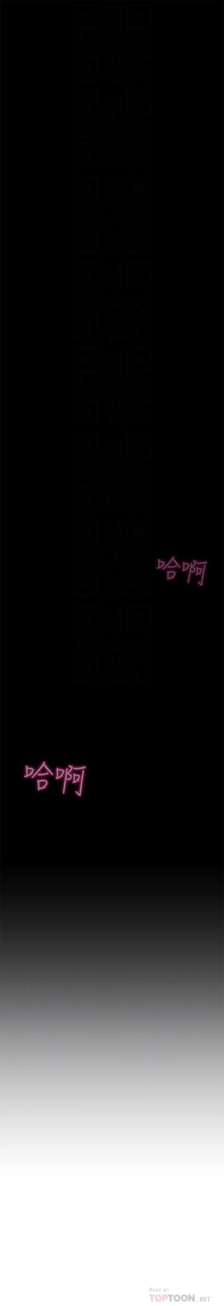 坏老师第12话-坏人出意外死了