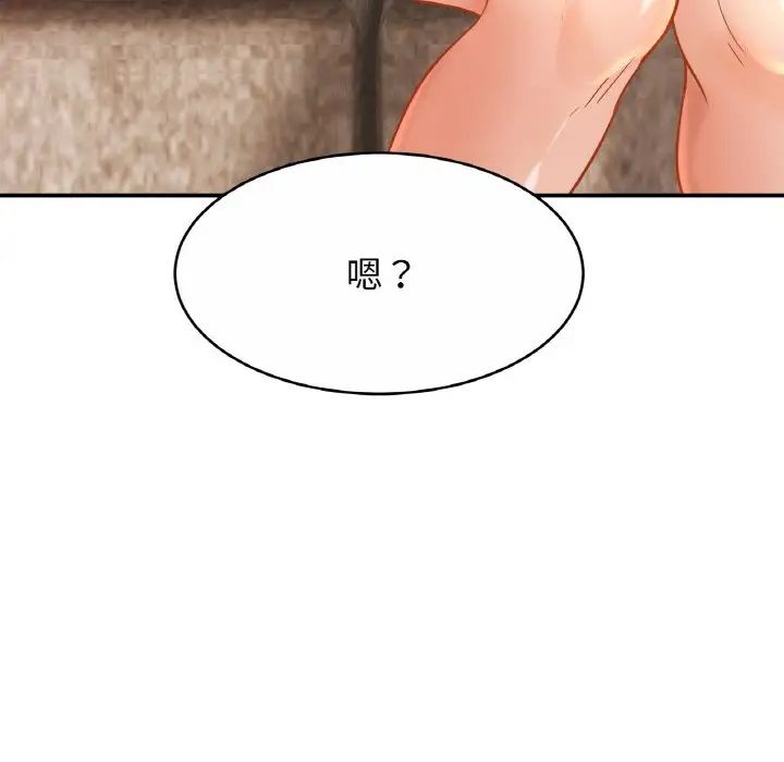 亲密一家人第21话